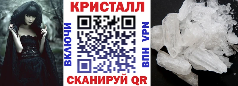 АМФЕТАМИН 97% Алатырь