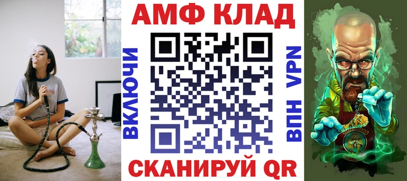 mega ССЫЛКА  Алатырь  АМФЕТАМИН Розовый 