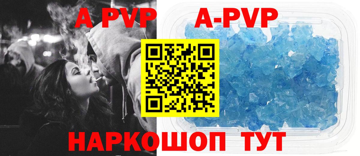 А ПВП СК КРИС Алатырь