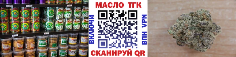 нарко площадка какой сайт  Алатырь  Печенье с ТГК конопля 