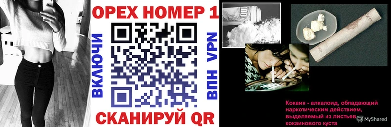 дарнет шоп Алатырь omg tor Cocaine VHQ