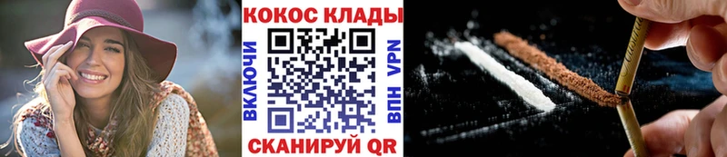 Cocaine 99% Алатырь