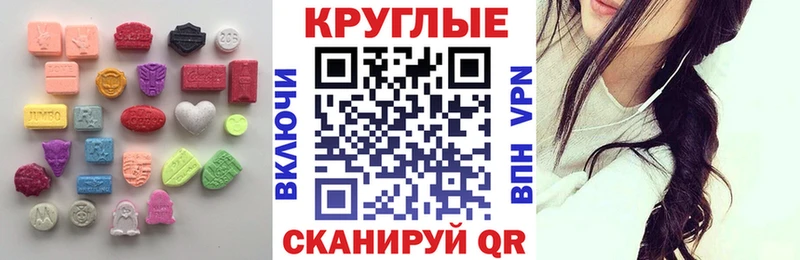 мега ТОР  Алатырь  Экстази TESLA 