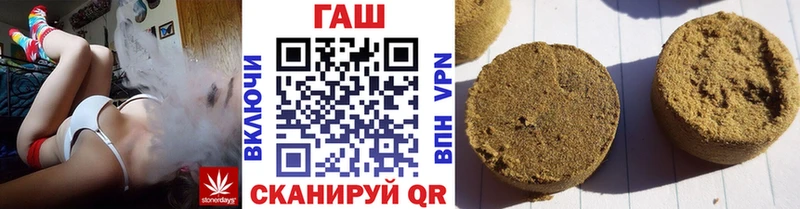 Гашиш 40% ТГК Алатырь
