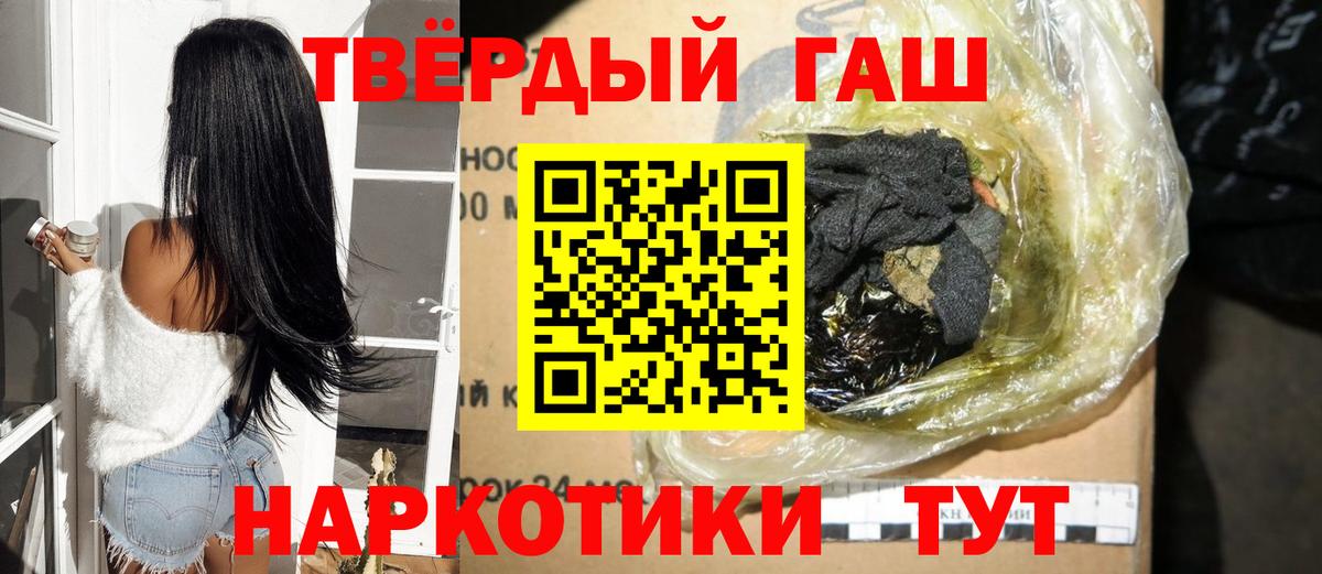 ГАШИШ убойный Алатырь
