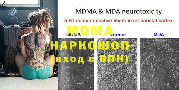 кокаин колумбия Абаза