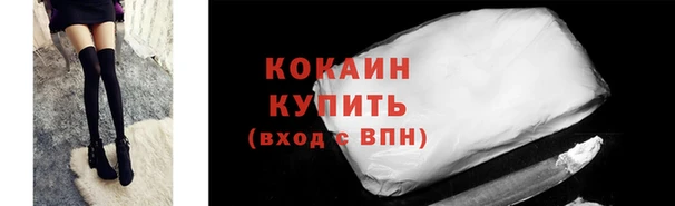 кокаин колумбия Абаза