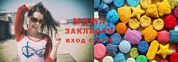 соль курить ск Абинск
