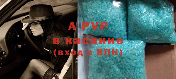 кокаин колумбия Абаза
