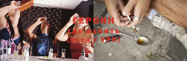 стафф Переславль-Залесский