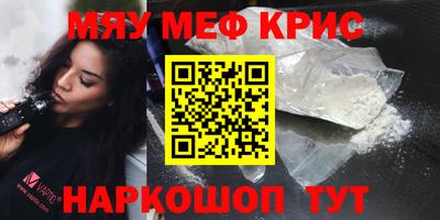 COCAINE Бердск