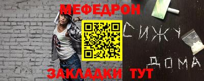 мескалин Белорецк