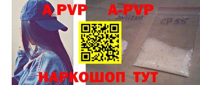 мескалин Белорецк