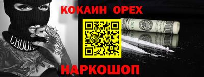сатива Белореченск
