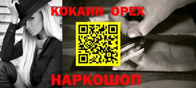 мескалин Белорецк