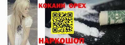 мескалин Белорецк