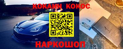 сатива Белореченск