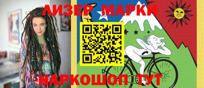 мескалин Белорецк