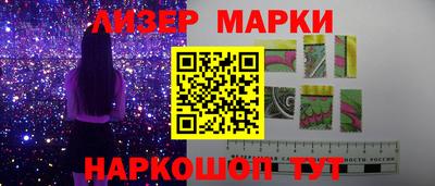 COCAINE Бердск