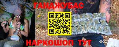 COCAINE Бердск