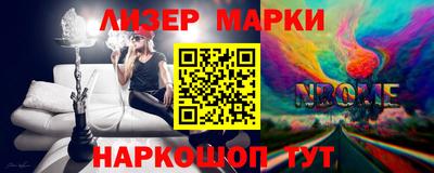 мескалин Белорецк