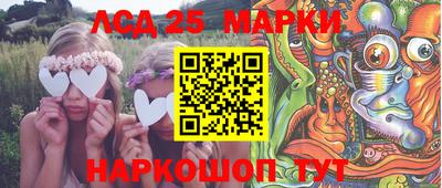 мескалин Белорецк