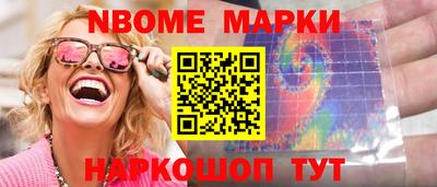 COCAINE Бердск