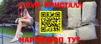 мескалин Белорецк