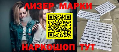 COCAINE Бердск