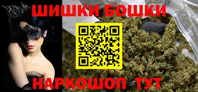 COCAINE Бердск