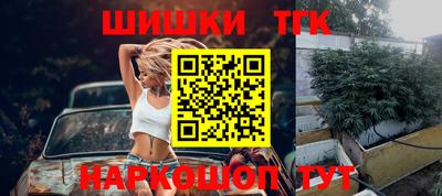 COCAINE Бердск
