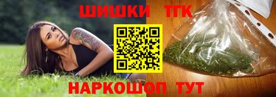 сатива Белореченск