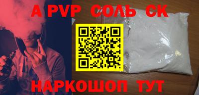 COCAINE Бердск