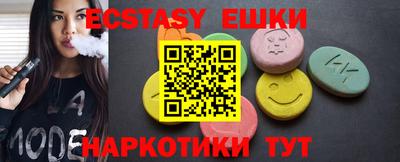 мескалин Белорецк
