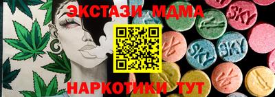 сатива Белореченск
