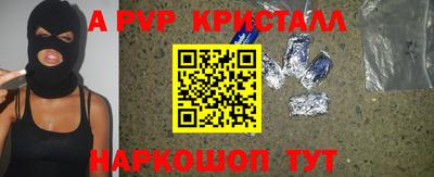 сатива Белореченск