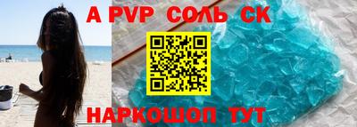 сатива Белореченск