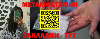 сатива Белореченск