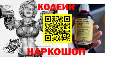 мескалин Белорецк
