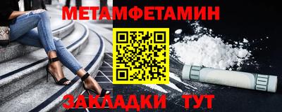 сатива Белореченск