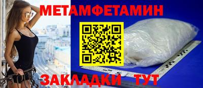 мескалин Белорецк