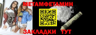 сатива Белореченск