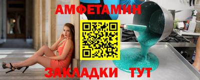 сатива Белореченск