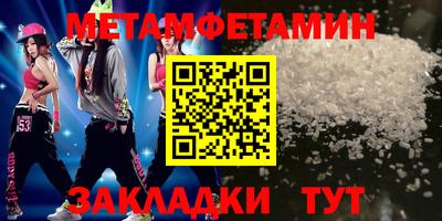 мескалин Белорецк