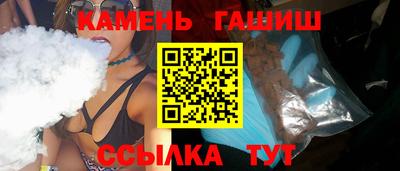 сатива Белореченск