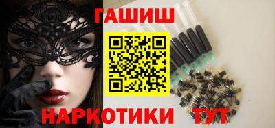сатива Белореченск