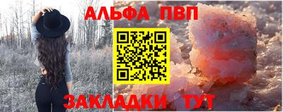 COCAINE Бердск