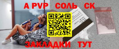 COCAINE Бердск