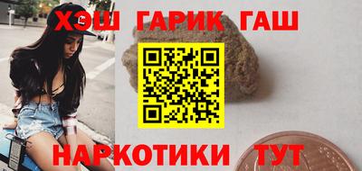 мескалин Белорецк
