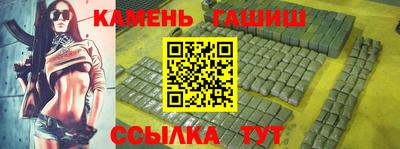 мескалин Белорецк